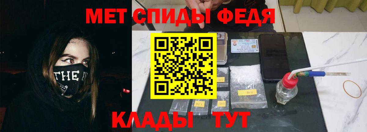 АМФ  Вход с VPN  Кудымкар  Амфетамин Premium 