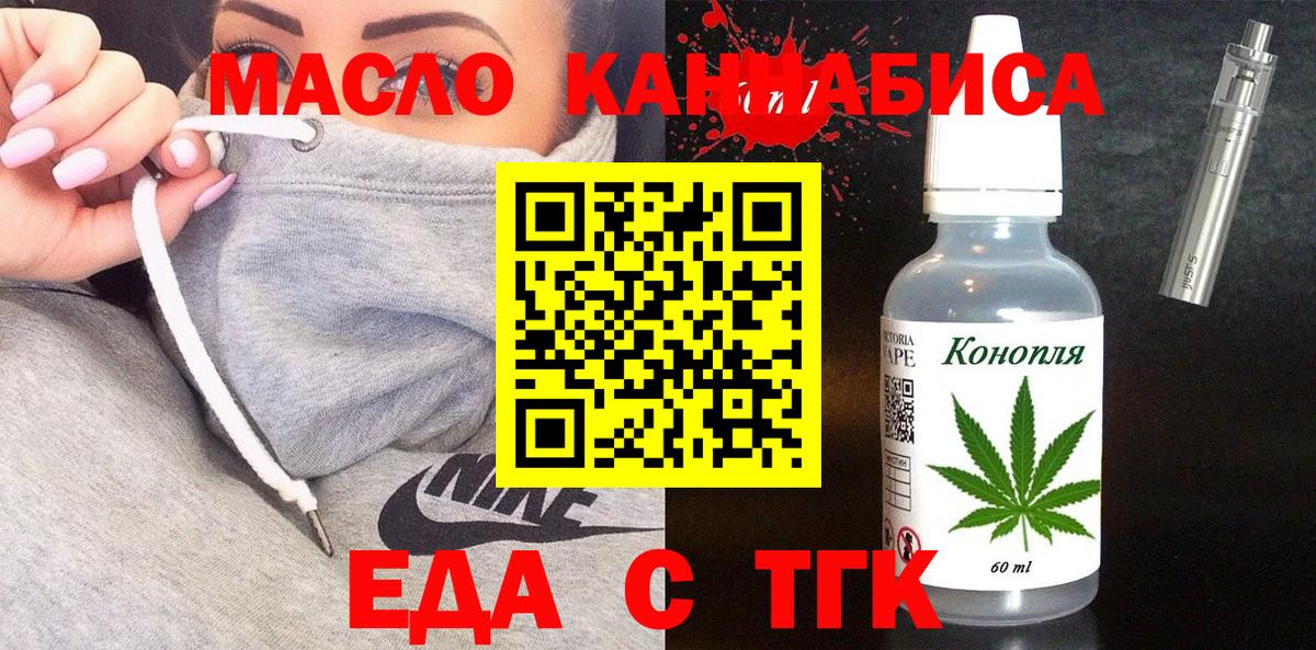 Кудымкар  Canna-Cookies марихуана  Вход с VPN 