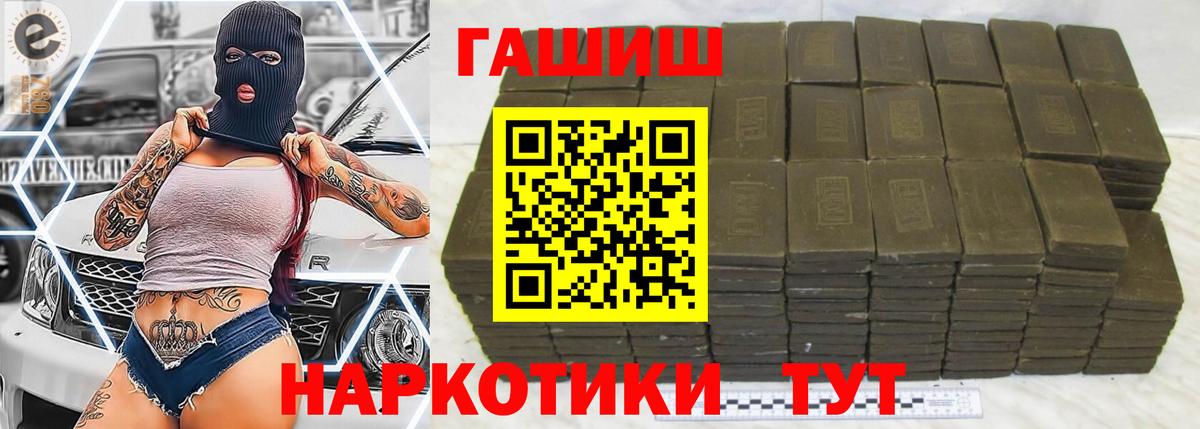 Гашиш ice o lator  Вход с VPN  Гашиш  ГАШИШ 40% ТГК  Кудымкар 