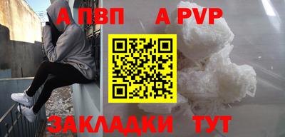 дистиллят марихуана Ангарск