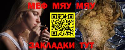 сатива Янаул