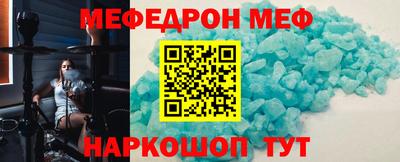 мефедрон VHQ Анжеро-Судженск
