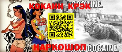 гашишное масло Ярцево