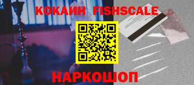 гашишное масло Ярцево