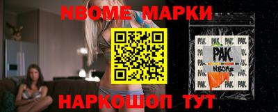 кокаин Ярославль