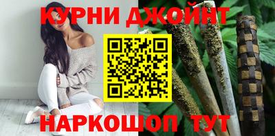 дистиллят марихуана Ангарск