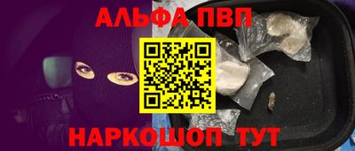кокаин Ярославль