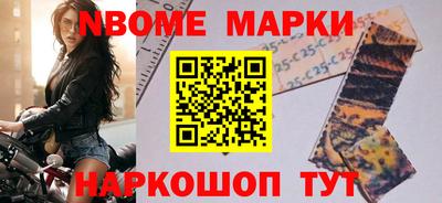 марихуана Анапа