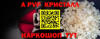 марихуана Анапа