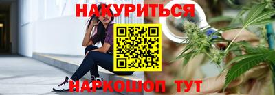 дистиллят марихуана Ангарск