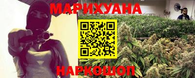 гашишное масло Ярцево