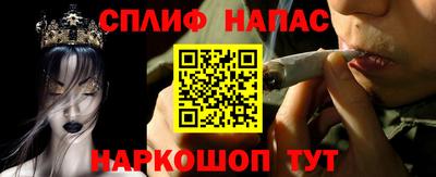 сатива Янаул