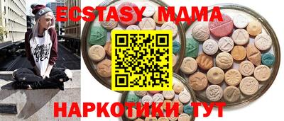 дистиллят марихуана Ангарск