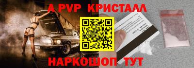мефедрон VHQ Анжеро-Судженск