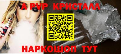 гашишное масло Ярцево