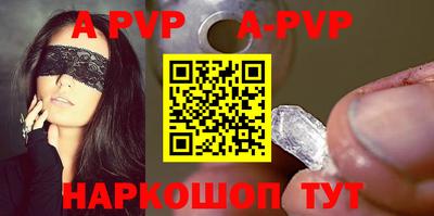 сатива Янаул