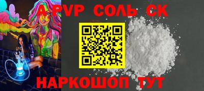 мефедрон VHQ Анжеро-Судженск