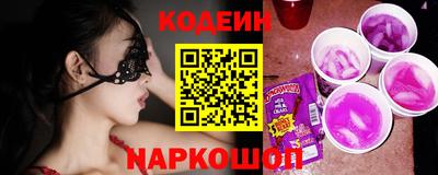 мефедрон VHQ Анжеро-Судженск