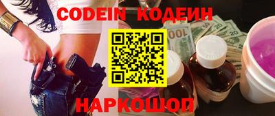 мефедрон VHQ Анжеро-Судженск