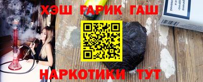 мефедрон VHQ Анжеро-Судженск