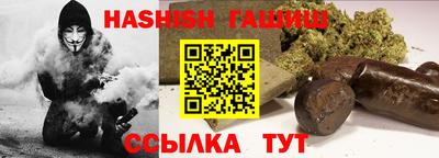 сатива Янаул