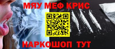 гашишное масло Ярцево