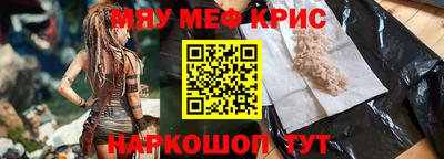 сатива Янаул