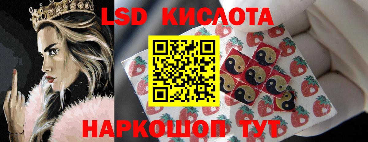 Кудымкар  Лсд 25 экстази ecstasy  Вход с VPN 