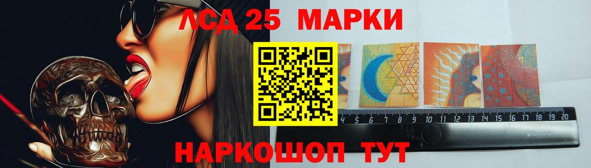Лсд 25 экстази кислота Кудымкар