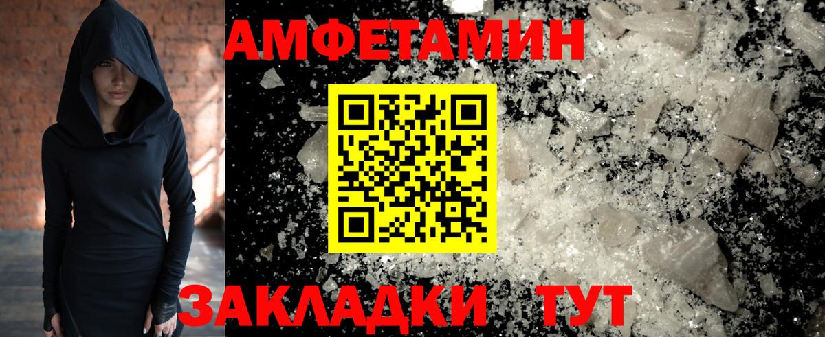 Метамфетамин витя Кудымкар