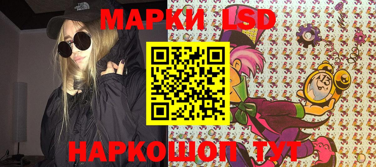 Марки N-bome 1500мкг Кудымкар