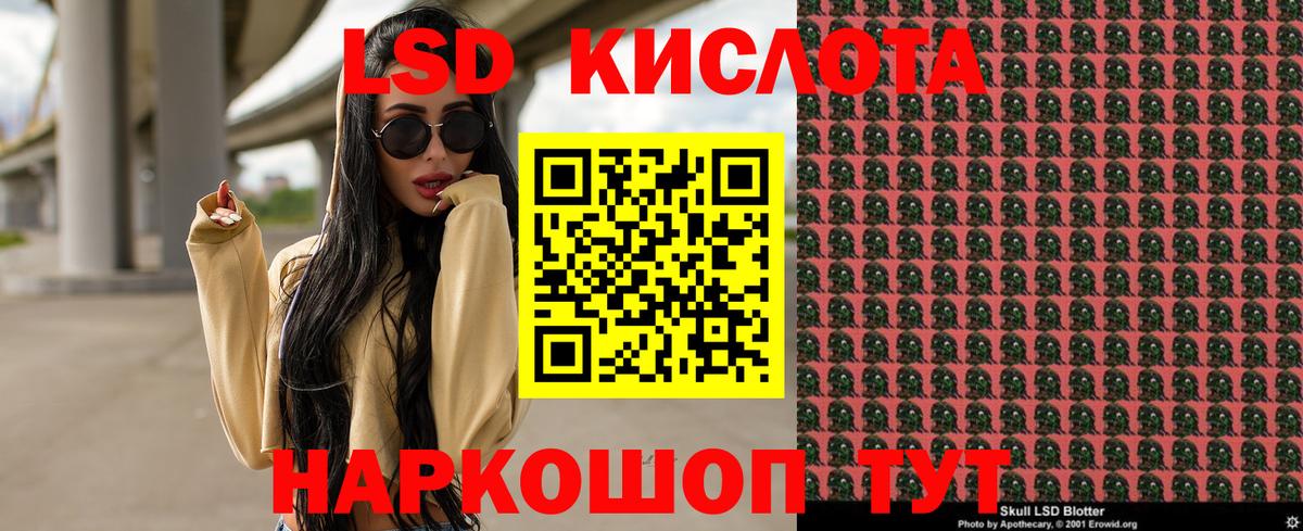 Марки N-bome 1,8мг  Марки 25I-NBOMe  Кудымкар  Вход с VPN 