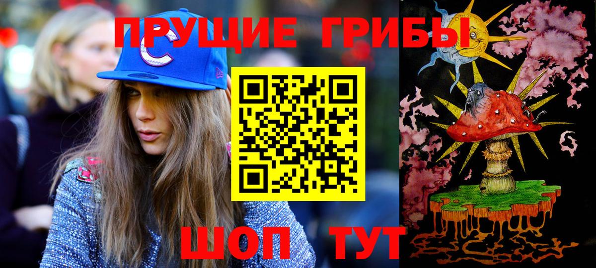 Псилоцибиновые грибы мицелий  Галлюциногенные грибы мухоморы  Кудымкар  Вход с VPN 