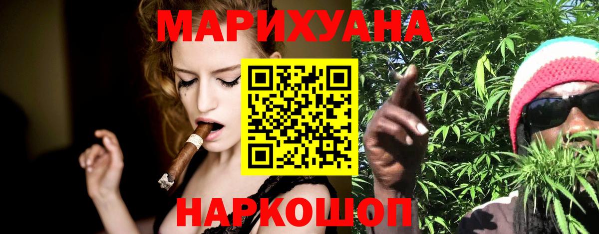 Шишки марихуана SATIVA & INDICA  Марихуана планчик  Кудымкар  Бошки марихуана сатива  Вход с VPN  Марихуана индика 
