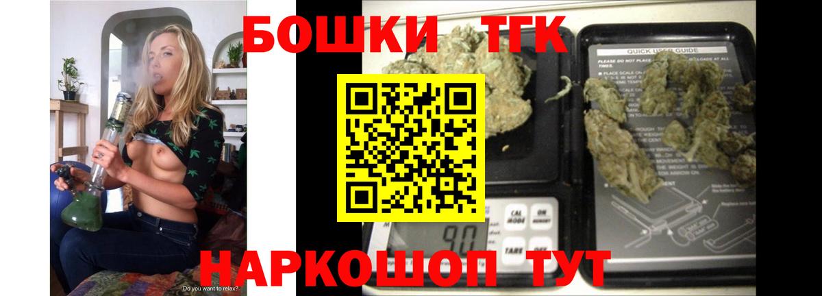 Бошки марихуана Ganja Кудымкар